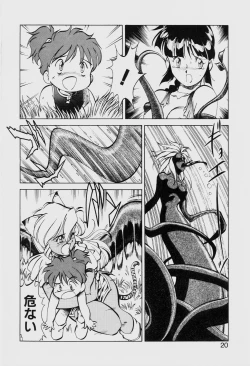 Page 19 of Dragon Pink THE SECRET POWER