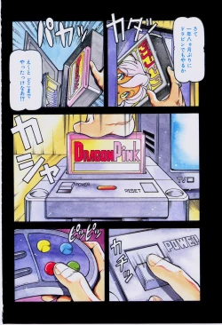 Page 7 of Dragon Pink THE SECRET POWER