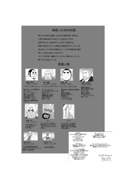 Page 2 of EROTIC HEROES G VOL.01