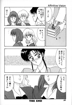 Page 16 of Affinitive Vision