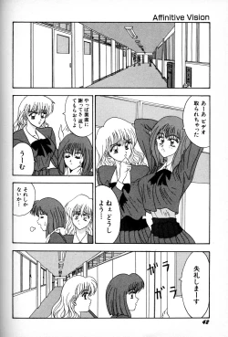 Page 4 of Affinitive Vision