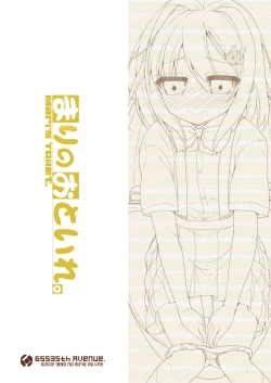 Page 16 of Mari no Otoire. - Mari's Toilet.