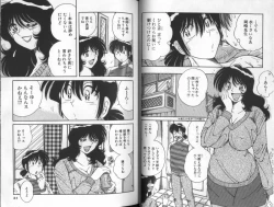 Page 16 of Asaichi De Yoroshiku 5