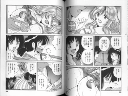 Page 35 of Asaichi De Yoroshiku 5