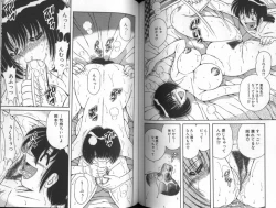 Page 59 of Asaichi De Yoroshiku 5