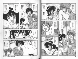 Page 5 of Asaichi De Yoroshiku 5
