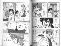 Page 81 of Asaichi De Yoroshiku 5