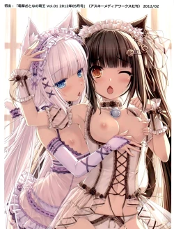 Page 5 of Neko Para 01