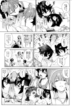 Page 13 of Valhallagatari