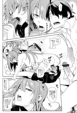 Page 16 of Valhallagatari