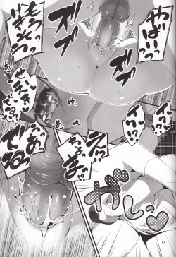 Page 18 of Koi Kan 3