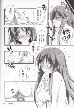 Page 31 of Koi Kan 3