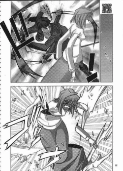 Page 5 of MOON PRISM