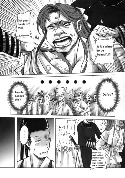 Page 27 of Wang Er-Xi ― Night Stories from a Chinese Studio