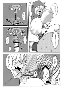 Page 14 of Succubusise!