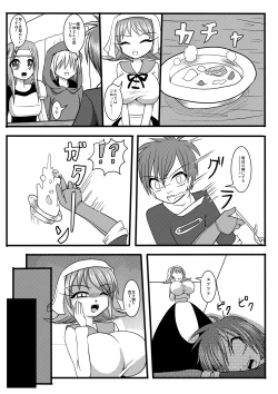 Page 4 of Succubusise!