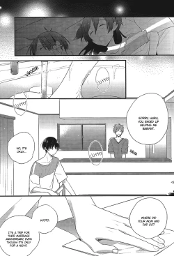 Page 2 of Oyasumi Mae Secret