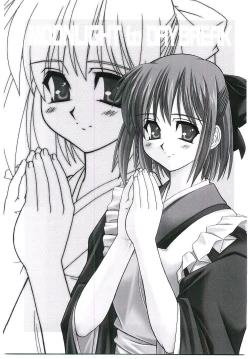 Page 16 of MOONLIGHT to DAYBREAK