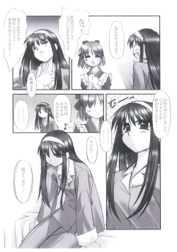 Page 19 of MOONLIGHT to DAYBREAK