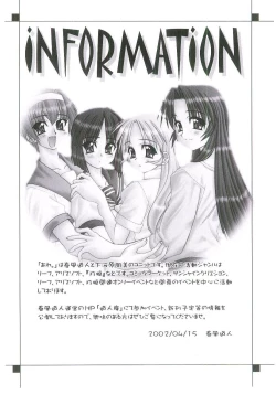 Page 23 of MOONLIGHT to DAYBREAK