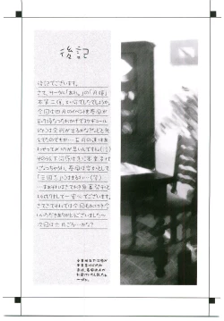 Page 24 of MOONLIGHT to DAYBREAK