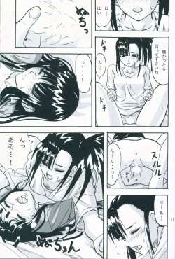 Page 16 of Kagami ni Utsushita Omoi e 4