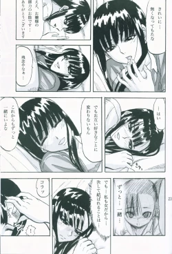Page 22 of Kagami ni Utsushita Omoi e 4