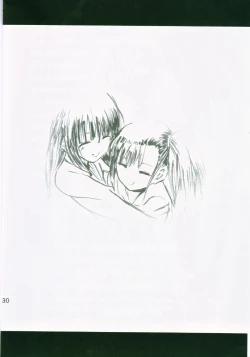 Page 28 of Kagami ni Utsushita Omoi e 4