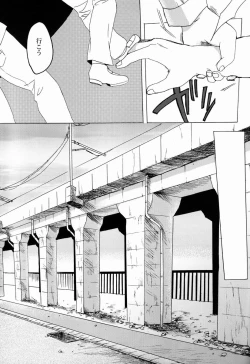 Page 26 of Plantain & Syugakusyo - Kariya Kankin Shiiku Nikki