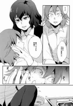 Page 9 of Plantain & Syugakusyo - Kariya Kankin Shiiku Nikki