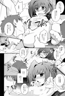 Page 15 of Aichi-kan Playing 2