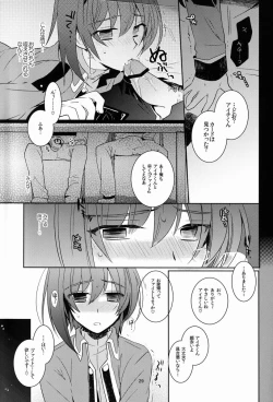 Page 30 of Aichi-kan Playing 2