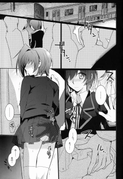 Page 4 of Aichi-kan Playing 2