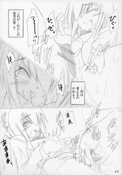 Page 25 of Magical!! Rasuteru!!