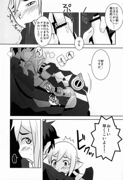 Page 12 of Ore no Aibou ga Homo de Ki ga Tsuitara Koibito ni Natte ita Ken ni Tsuite