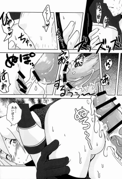 Page 21 of Ore no Aibou ga Homo de Ki ga Tsuitara Koibito ni Natte ita Ken ni Tsuite