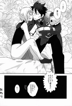 Page 27 of Ore no Aibou ga Homo de Ki ga Tsuitara Koibito ni Natte ita Ken ni Tsuite