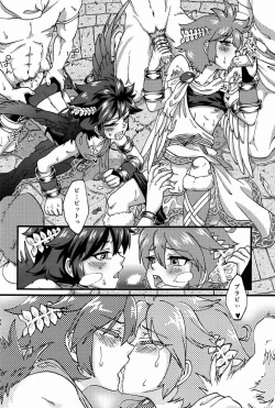 Page 25 of Niwa ni wa 2-wa Niwatori ga Iru