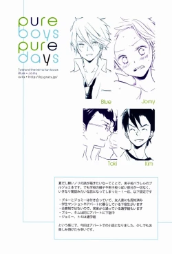 Page 3 of Pure Boys Pure Days