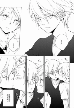 Page 6 of Pure Boys Pure Days