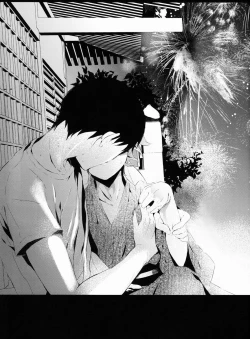 Page 14 of [Akoyagai to Aumale EbiTansan Shounen