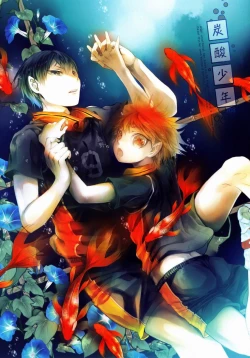 Page 1 of [Akoyagai to Aumale EbiTansan Shounen