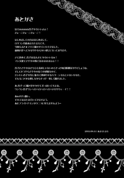 Page 25 of Lovely Girls' Lily vol.1