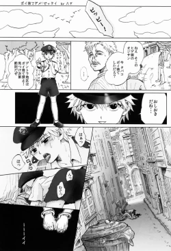 Page 69 of Shounen Byoukankan Anthology