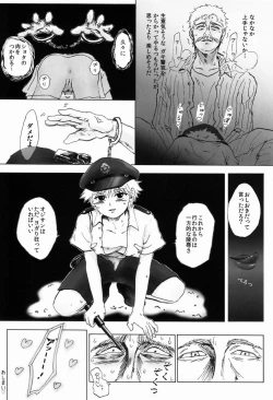 Page 70 of Shounen Byoukankan Anthology