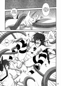 Page 12 of Vita no Hon 3 | Vita Book 3