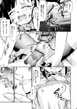 Page 20 of Ii nari Se-chan