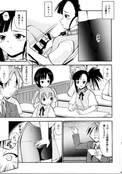 Page 24 of Ii nari Se-chan