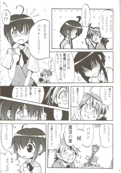 Page 6 of Ikenai Sensei Negima