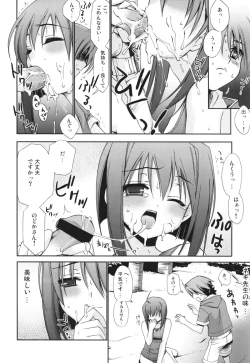 Page 6 of Negi Chari! 8